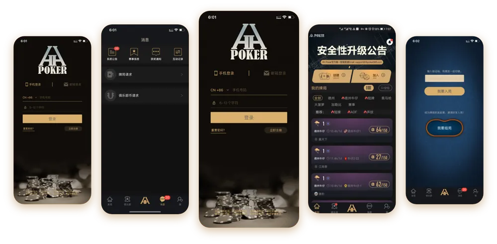 德扑圈热门赛事有哪些